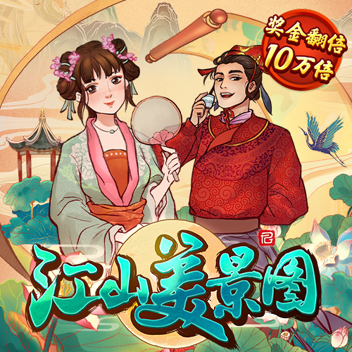 亿德体育官网app下载