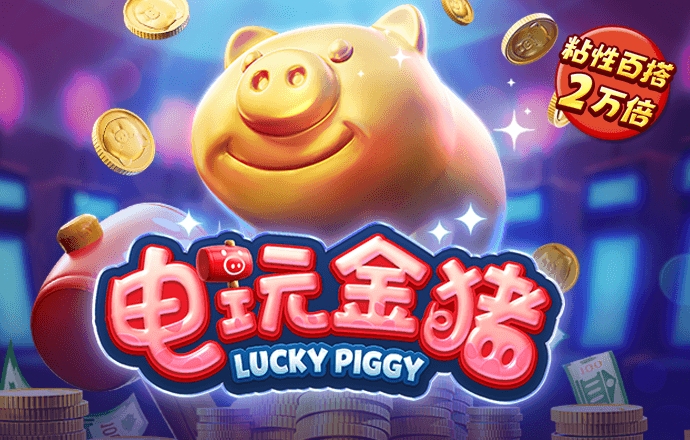速赢彩app下载