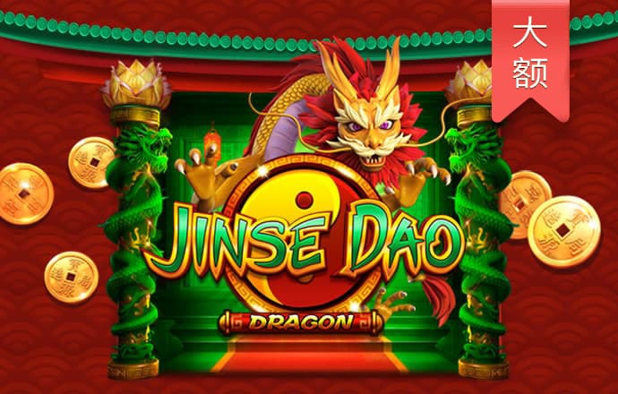 金年会app平台可靠吗